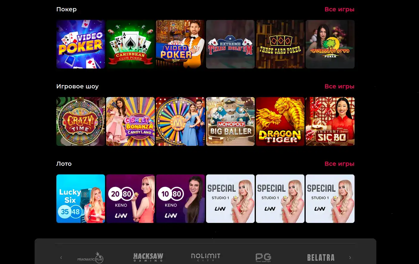 Зеркало Graf casino 2026